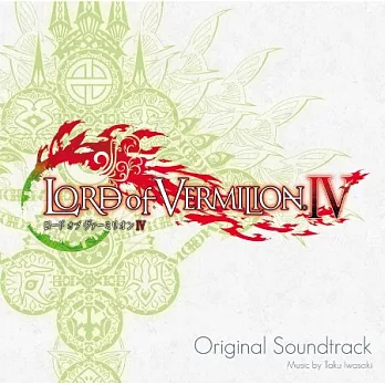 岩崎琢 / LORD of VERMILION IV 原聲帶 (2CD)