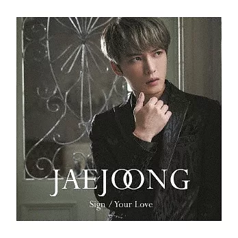 金在中 KIM JAE JOON - Sign/Your Love JYJ [通常盤] (CD) (日本進口版)