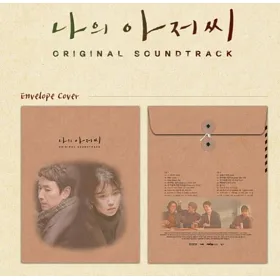 博客來 韓劇我的大叔my Uncle 電視原聲帶 Tvn Drama 2cd Iu 李善均 韓國進口版
