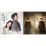 韓劇 孤單又燦爛的神－鬼怪 DOKKAIBI 電視原聲帶 - TVN Drama (2CD) PACK 1 VER (韓國進口版)