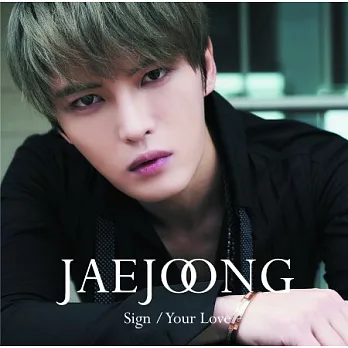 JAEJOONG / Sign/Your Love (初回限定盤B CD+DVD)