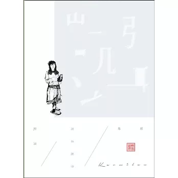 凱弭 /《凱弭同名創作專輯》