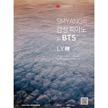 韓國進口樂譜 SMYANG’S SENSIBILITY FOR BTS LY 轉  (韓國進口版)