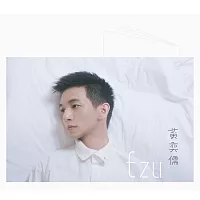 黃奕儒 Ezu / 首張同名專輯 (CD)