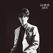 仙樂隊 / SEN (CD)
