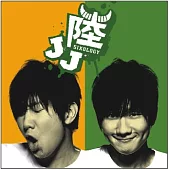 林俊傑 / JJ 陸 (平裝版) (CD)