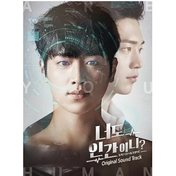電視原聲帶 / 你也是人類嗎 韓劇原聲帶【台灣獨占限定盤】雙CD+DVD+台粉專寵贈品