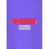 善美 SUNMI - WARNING [迷你專輯] WONDER GIRLS (韓國進口版)