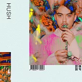 HUSH / 換句話說 (CD)