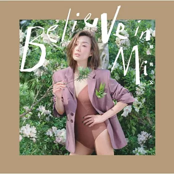 鄭秀文 / Believe In Mi (3CD) 香港進口盤