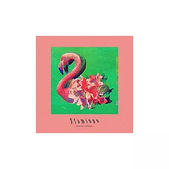 米津玄師YONEZU KENSHI - Flamingo/TEENAGE RIOT [通常盤CD] (日本進口版)