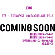 日版 防彈少年團 BTS - BIRD/FAKE LOVE/AIRPLANE PT.2 [初回限定盤A/B/C/通常盤 4版套組] (日本進口版)