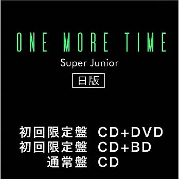 日版 Super Junior - One More Time [初回限定盤CD+DVD]  (日本進口版)