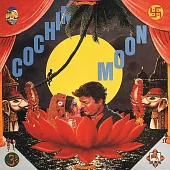 細野晴臣 / Cochin Moon ( CD)