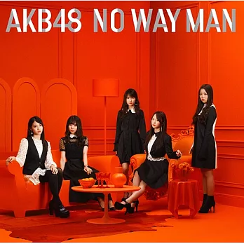 AKB48 / NO WAY MAN〈Type-C〉(CD+DVD)