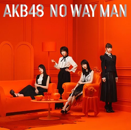 AKB48 / NO WAY MAN〈Type-E〉(CD+DVD)