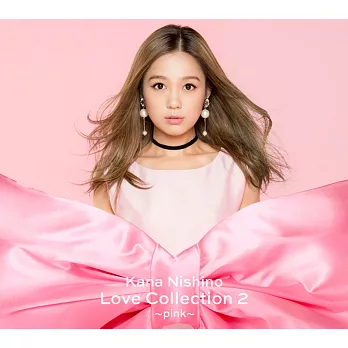 西野加奈 / 愛的收藏2~pink~【CD+DVD初回盤】