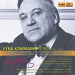 基里爾·孔德拉辛 系列 / 孔德拉辛(指揮) (13CD)