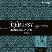 德布西: 前奏曲第一冊/版畫 裴瑞亞涅斯 鋼琴 (CD)
