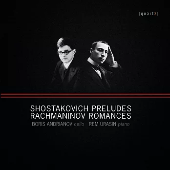 大提琴家鮑利斯．安德里亞諾夫專輯3：蕭士塔高維契與拉赫曼尼諾夫的改編作品 (CD)