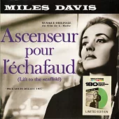 電影原聲帶 / 邁爾士.戴維斯五重奏:死刑台與電梯 (180g LP)