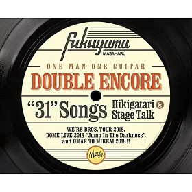 博客來 福山雅治 Double Encore 初回限定盤4cd 2dvd 寫真冊 博客來 福山雅治 Double Encore 初回限定盤4cd 2dvd 寫真冊