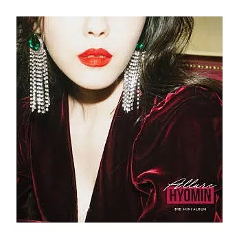 朴孝敏 HYOMIN - ALLURE (3RD MINI ALBUM) T-ARA (韓國進口版)