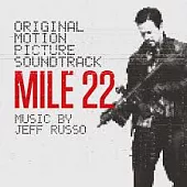 Mile 22 拳力逃脫 / Soundtrack 電影原聲帶 (2LP黑膠唱片)