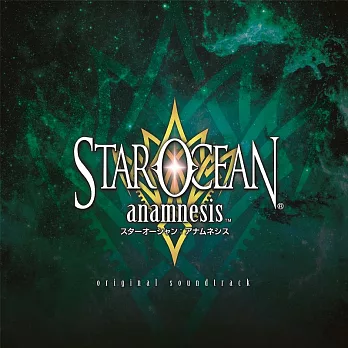 櫻庭統 / 星之海洋：記憶 遊戲原聲帶 (2CD)