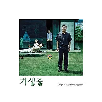 韓國電影 寄生上流 PARASITE O.S.T 電影原聲帶 配樂 鄭在日 (韓國進口版) 再版