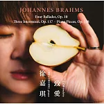 徐嘉琪 致愛 布拉姆斯鋼琴作品集 (CD)