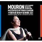 木蘭與香港城市室樂團 (2CD)