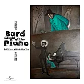 鋼琴上的詩人 / 魏樂富與葉綠娜 (CD+DVD)