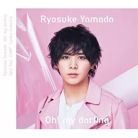 博客來 山田涼介 Hey Say Jump Oh My Darling Lucky Unlucky 初回限定版2 Cd Dvd 博客來 山田涼介 Hey Say Jump Oh My Darling Lucky Unlucky 初回限定版2 Cd Dvd