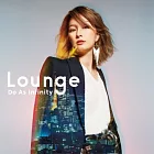 大無限樂團 / Lounge