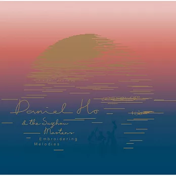 Daniel Ho & the Suzhou Masters / 水繡(CD)