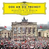 自由頌 - 柏林圍牆音樂會 / 伯恩斯坦指揮 (CD+DVD)