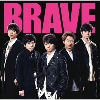 嵐 ARASHI / BRAVE 初回限定版 (CD+DVD)