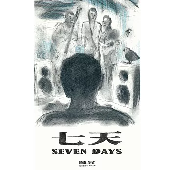 陳昇 BOBBY CHEN / 七天 SEVEN DAYS