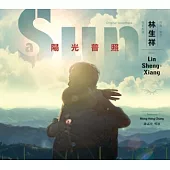 林生祥 Lin Sheng Xiang/《陽光普照》電影原聲配樂