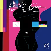孔雀眼JADE EYES / 渴望 Crave (EP)