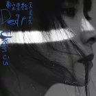 鄭宜農 / 給天王星 Dear Uranus (CD)