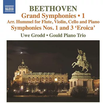 貝多芬:大交響曲集,Vol.1 / 葛魯德(指揮)顧爾德三重奏團 (CD)