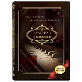 PIANO-BAR百萬鋼琴演奏1-5 CD