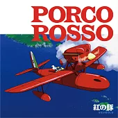 宮崎駿 – 紅豬 / 久石讓 Porco Rosso Soundtrack Collection (LP黑膠唱片日本進口版)