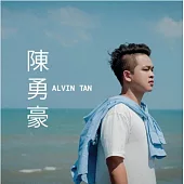 Alvin陳勇豪 / 同名EP