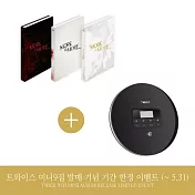 TWICE - MORE & MORE (9TH MINI ALBUM) 迷你九輯 套組+CD播放器 (韓國進口版)