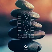 五對五(五個五重奏) 麥可.芬恩的室內音樂