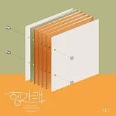 SEVENTEEN - HENG:GARAE (7TH MINI ALBUM) 迷你七輯 (韓國進口版) SET VER.