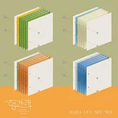 SEVENTEEN - HENG:GARAE (7TH MINI ALBUM) 迷你七輯 (韓國進口版) 4版合購